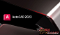 Autodesk AutoCAD 2023 Win中文/英文/多语言破解版 – 龋齿一号GFXCamp