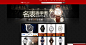 名表春季惠-天猫Tmall.com