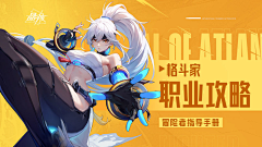 CP93采集到banner