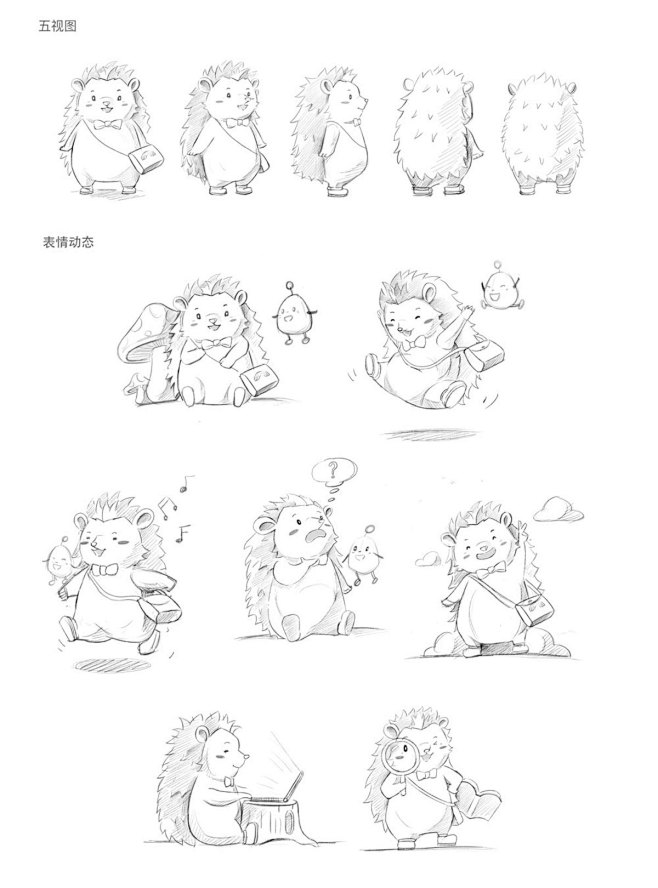 儿童插画 | 小刺猬的绘本角色设定_李阿...