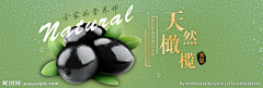梦幻心之殇采集到S 水果   Y 饮料