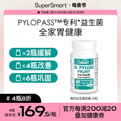 ·00-00·采集到主图标签