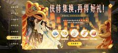 督尼喽遥~采集到节日