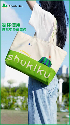 喵喵樊采集到产品设计参考