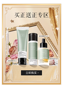你的小甜柚采集到首页-手机端