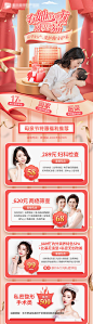 妇产医院朋友圈活动优惠长图-源文件