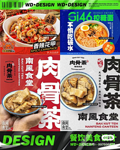 小李同学在看书📖采集到排版配色