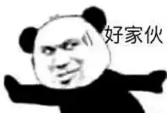 今日份的表情包给图爹打几分？ ​​​​