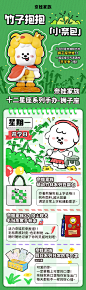 @奈娃家族 的个人主页 - 微博