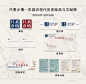 尺素详情系列作品