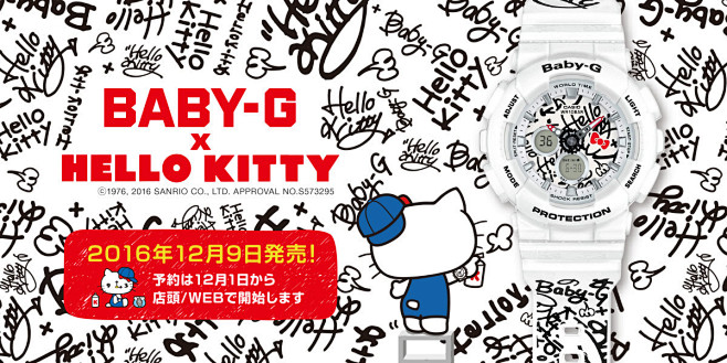 BABY-G × HELLO KITTY...