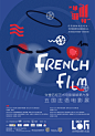 FRENCH FILM : French film