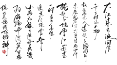夙愿成霜采集到古风
