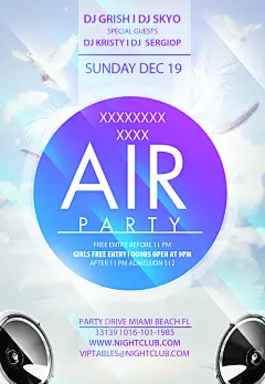 简约大气唯美背景派对活动海报