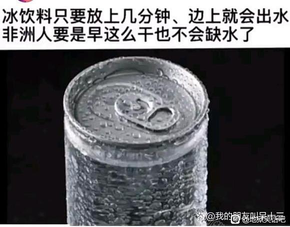地狱笑话吧-百度贴吧--哪个天才把我号封...
