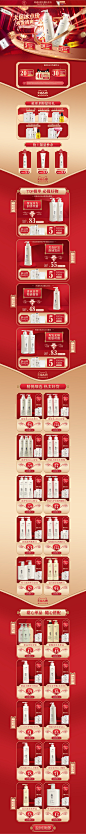日常首页-阿道夫胜玉露专卖店-天猫Tmall