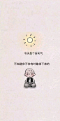 来自分享