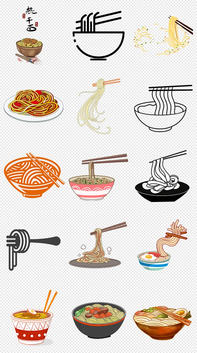 卡通手绘面条面食小面美食PNG免抠素材-众图网-花瓣网