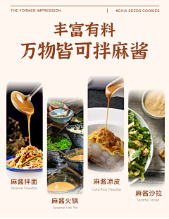 我是小小黑蛋蛋采集到食品