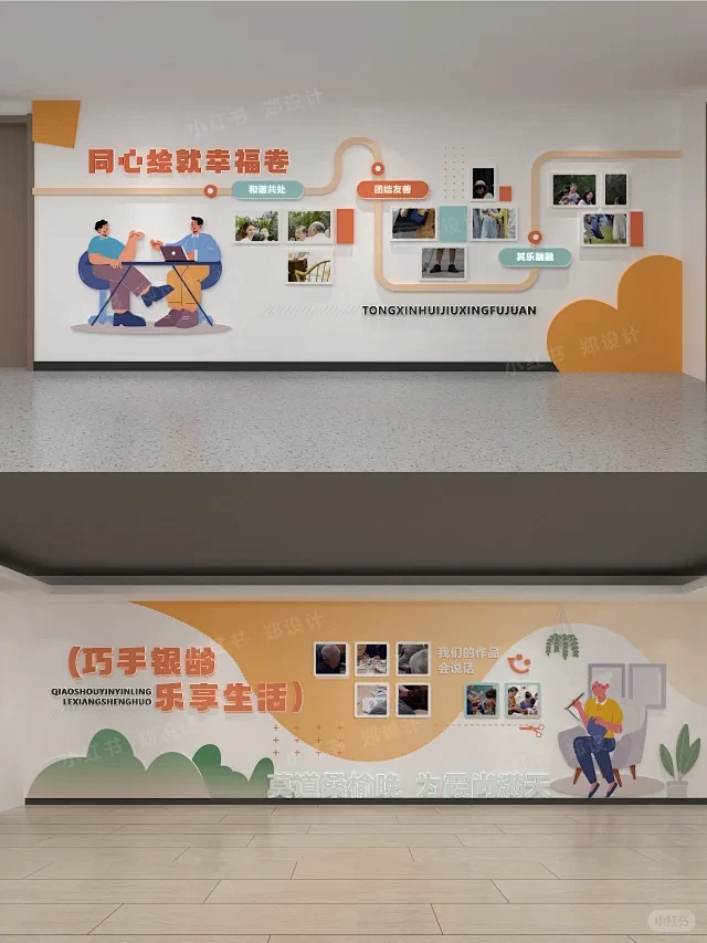 年轻人公司文化墙 - 小红书搜索-花瓣网