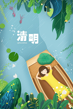 李睿歆采集到【季节】春