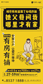 保利 大都会