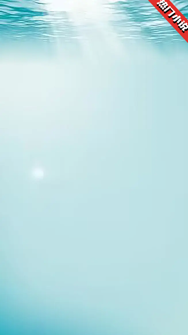 小说背景