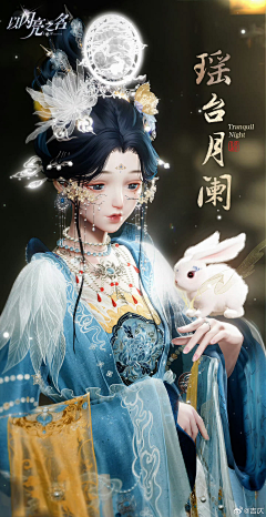晓晓空采集到头饰