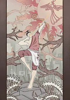 后羿射日