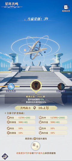 LiLyv0v采集到道具动画特效