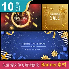 新年圣诞节日海报AI模板素材源文件 卡片 贺卡 平面设计 年货节-淘宝网