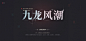 66f2cd344a75b473hlwy602273