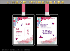 mimimomo采集到设计