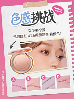 星星眨眼睛!采集到美瞳