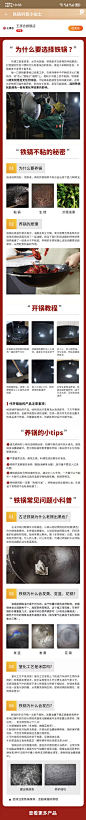 来自分享