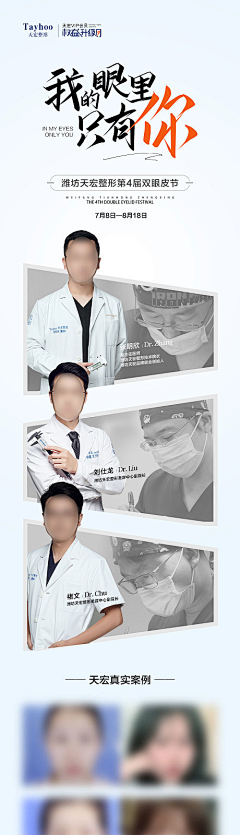 库柏采集到专家