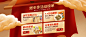 黄老五食品旗舰店