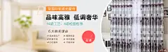 窗帘广告psd高清背景_新图网 https://ixintu.com 72DPI d psd 促销 吊旗 地贴 家居 布艺 活动 海报 窗帘 窗帘DM单 窗帘促销 窗帘写真 窗帘吊旗 窗帘吊牌 窗帘喷绘 窗帘地贴 窗帘大全 窗帘宣传单 窗帘宣传页 窗帘展架 窗帘广告 窗帘店广告 窗帘开业 窗帘活动 窗帘海报 窗帘门头 窗户 窗户展架 窗户海报 窗户门头 门窗 门窗加工