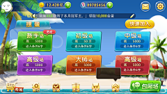 _小主_采集到棋牌