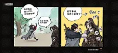 剧情界面【最强祖师】——更多截图，关注贝吉塔王子！