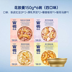 吴生MI采集到餐饮