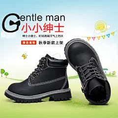小小绅士童鞋电商主图