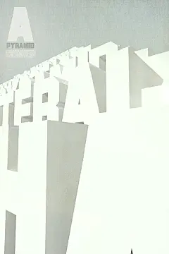 金字塔式海报排版