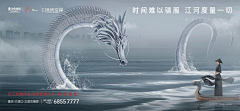吃云吞采集到地产主画面