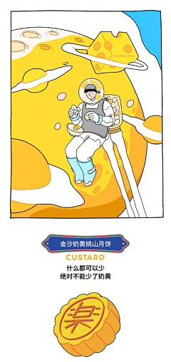 GaoLen采集到长页排版