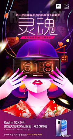 i9iotyMf采集到活动页面
