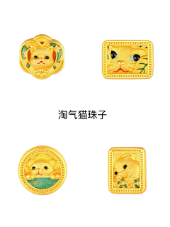田心~采集到2手链手镯转运珠