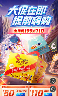吃土少年呗采集到母婴-首页