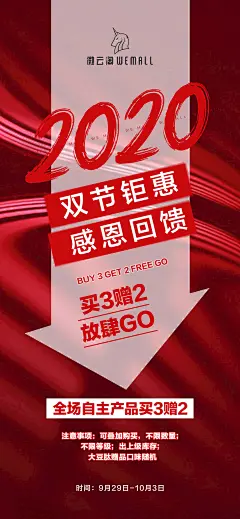 投以木瓜品牌设计有限公司微信号iMOMOi1118约设计请联系上面微信设计排版设计广告海报海报宣传品牌设计品牌形象设计广告视频制作剪辑产品设计微商品牌产品设计网站设计微商品牌设计手绘漫画插画定制设计微商团队合作大型广告投放品牌宣传广告地铁投放品牌宣传广告视频投放产品摄影