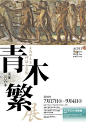 标题字体：咱们长的比... - @字体设计的微博 - 微博